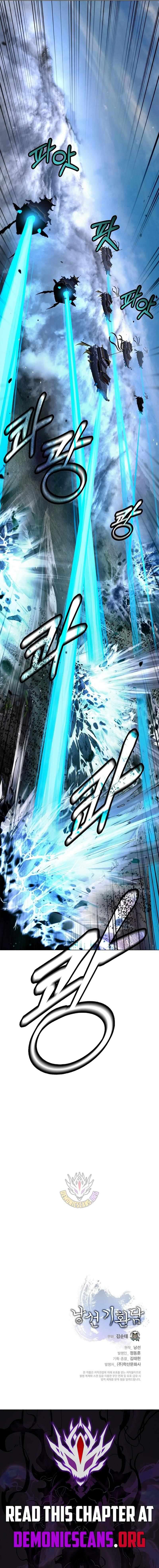 Call of the Spear - Chapter 235 Page 18