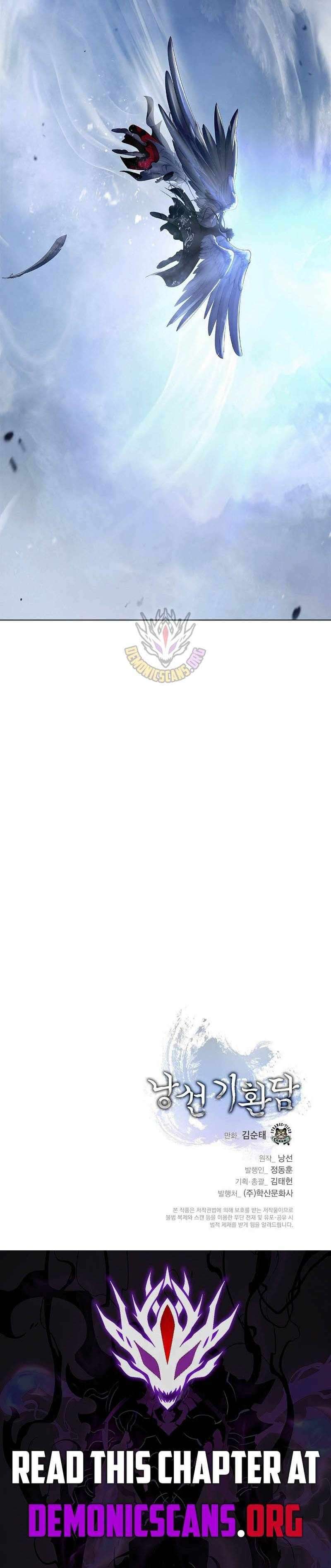 Call of the Spear - Chapter 238 Page 16