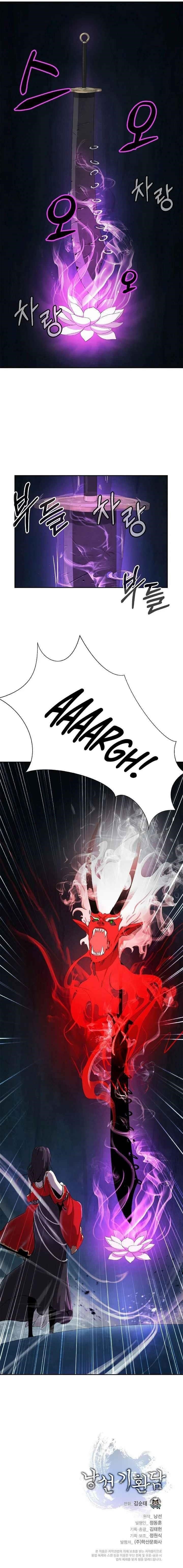 Call of the Spear - Chapter 33 Page 11