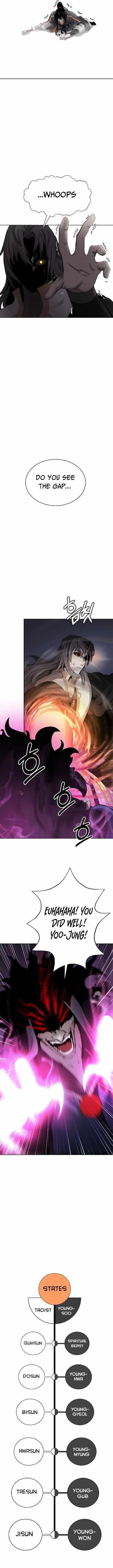 Call of the Spear - Chapter 41 Page 12