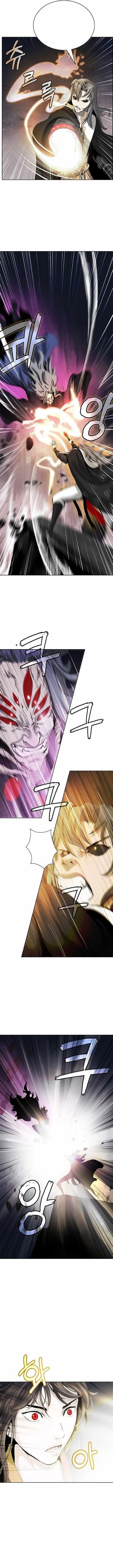 Call of the Spear - Chapter 41 Page 7