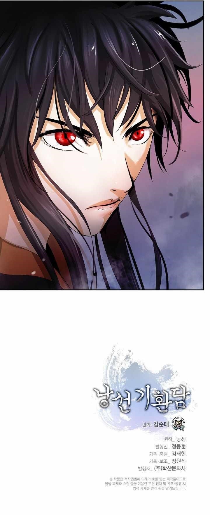 Call of the Spear - Chapter 42 Page 14