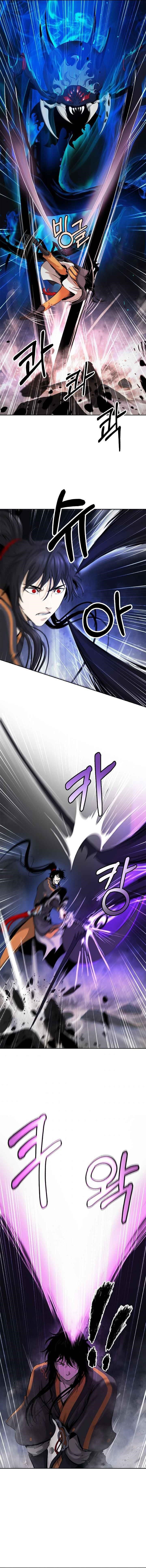 Call of the Spear - Chapter 44 Page 4