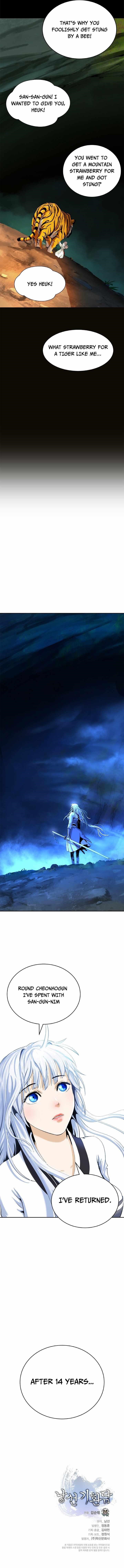 Call of the Spear - Chapter 48 Page 12