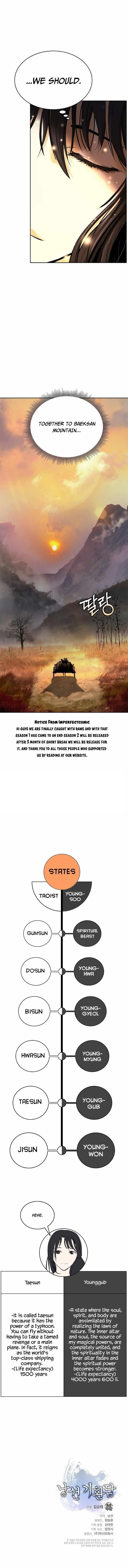 Call of the Spear - Chapter 49 Page 16