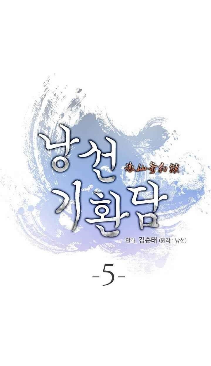 Call of the Spear - Chapter 5 Page 18