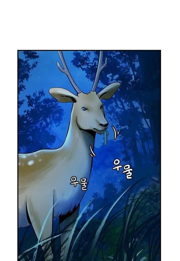 Call of the Spear - Chapter 5 Page 51