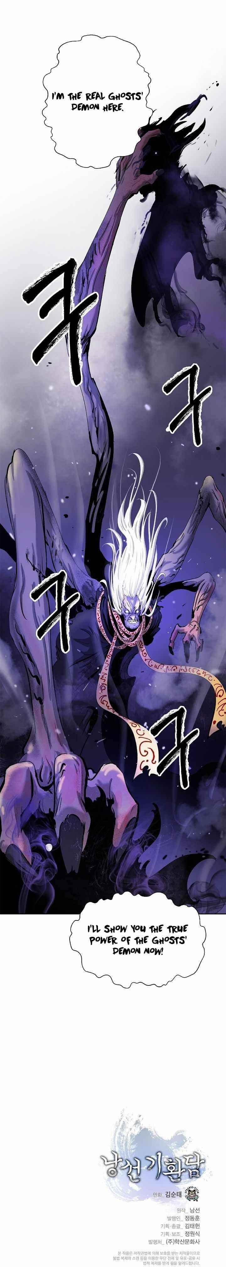 Call of the Spear - Chapter 50 Page 15