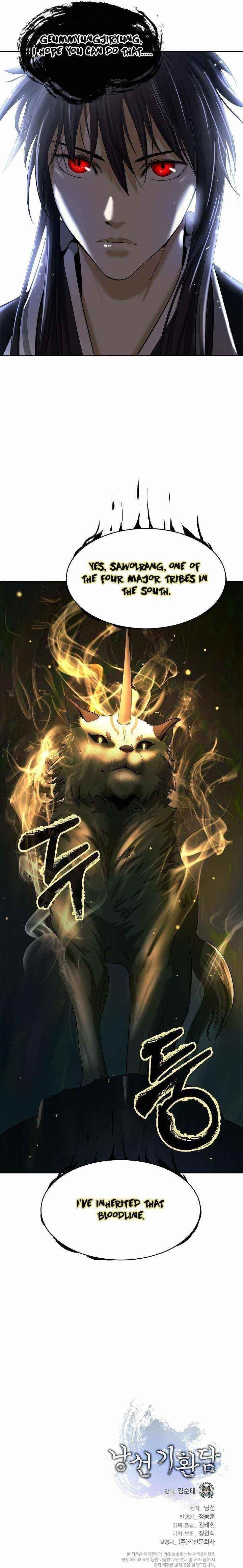 Call of the Spear - Chapter 51 Page 13