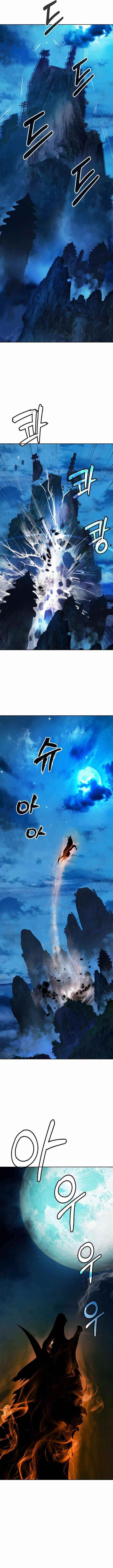 Call of the Spear - Chapter 57 Page 15