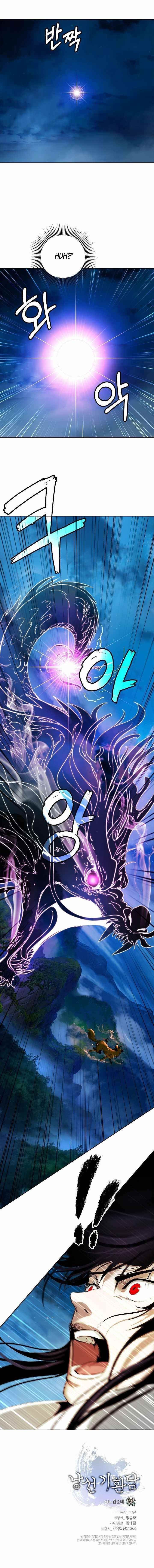 Call of the Spear - Chapter 58 Page 14