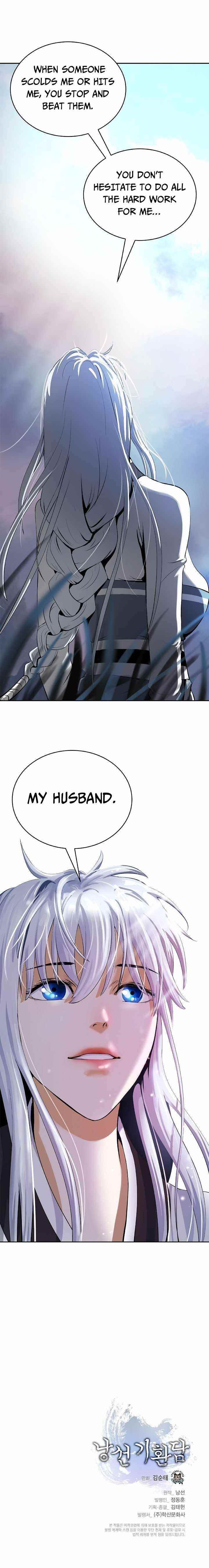 Call of the Spear - Chapter 59 Page 14