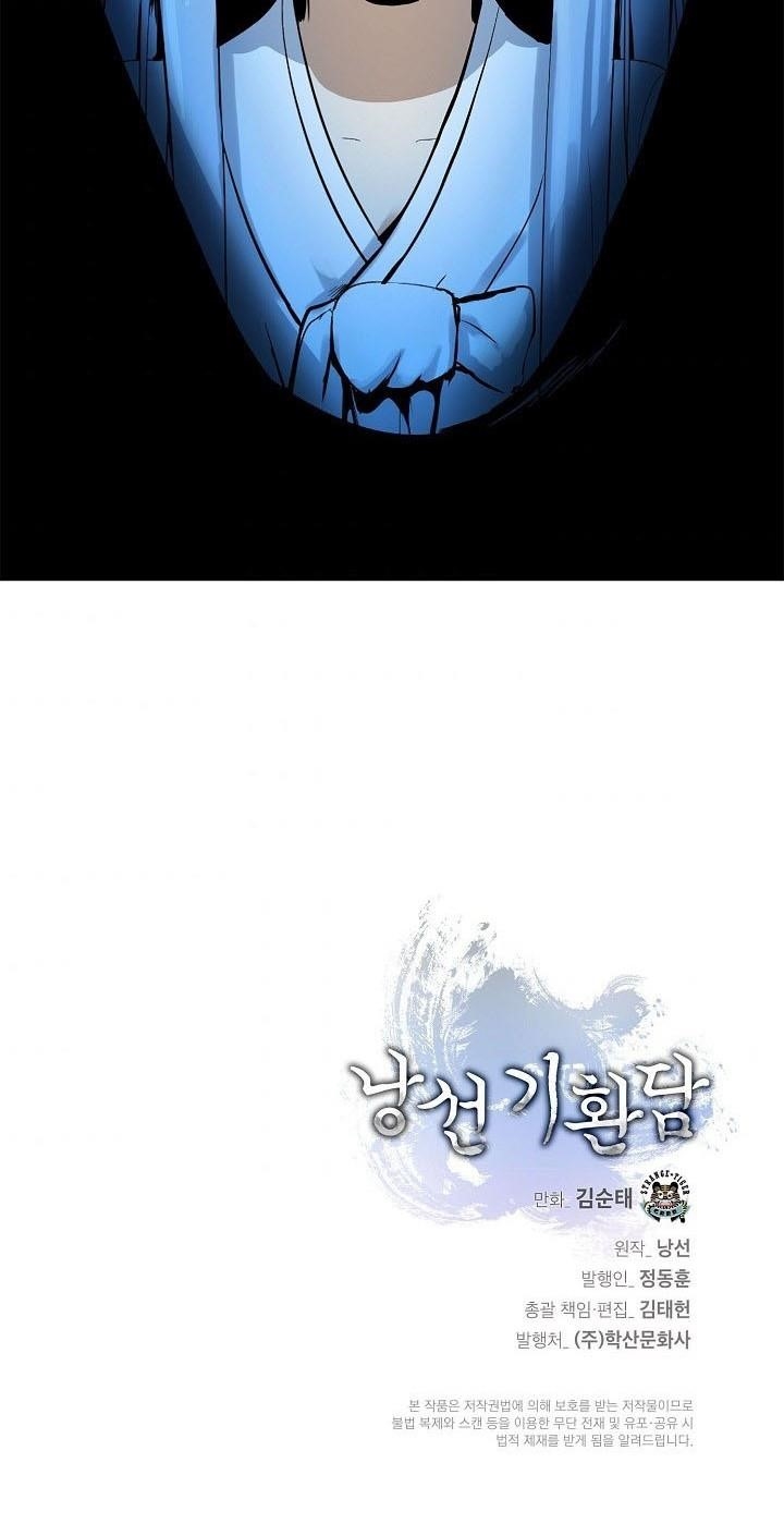 Call of the Spear - Chapter 6 Page 103