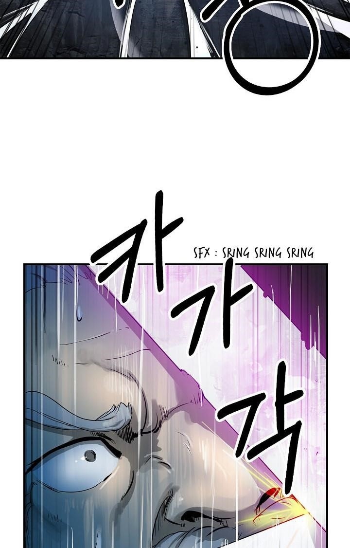 Call of the Spear - Chapter 6 Page 12