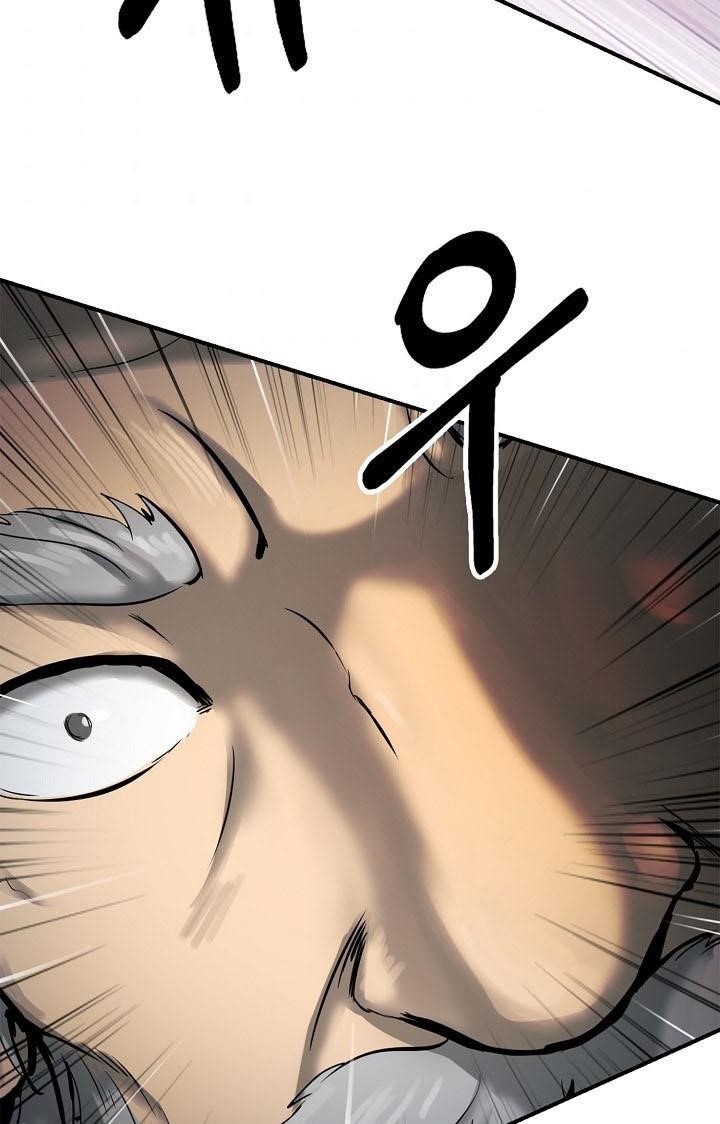 Call of the Spear - Chapter 6 Page 2