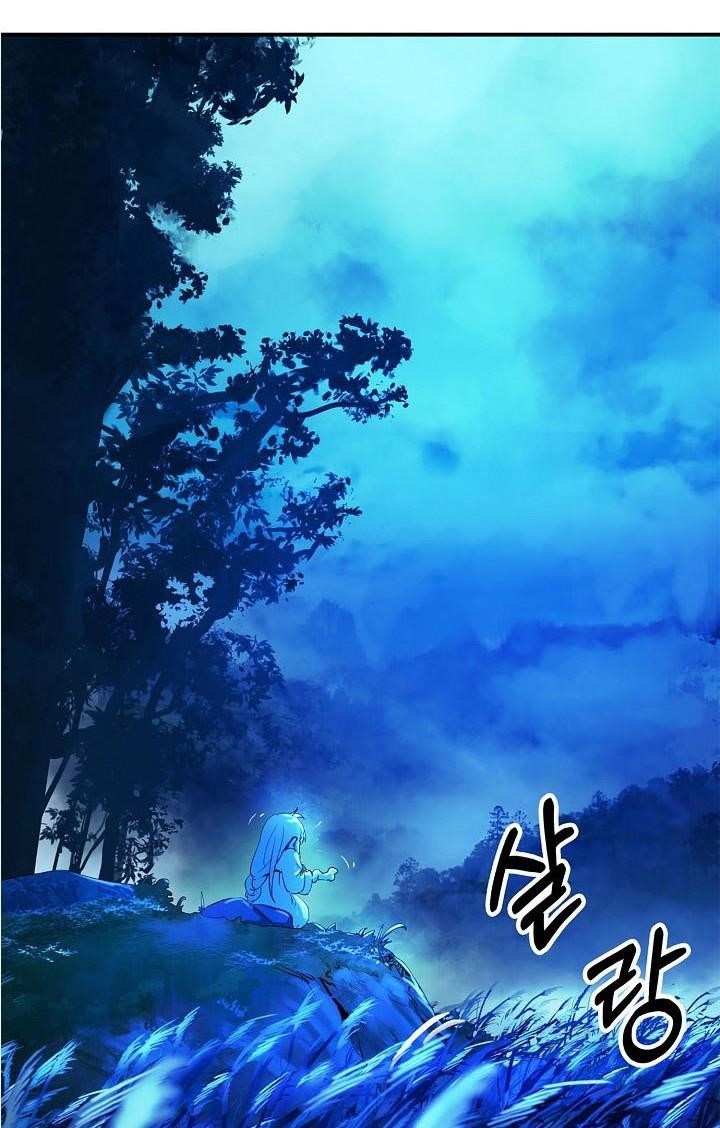 Call of the Spear - Chapter 6 Page 27