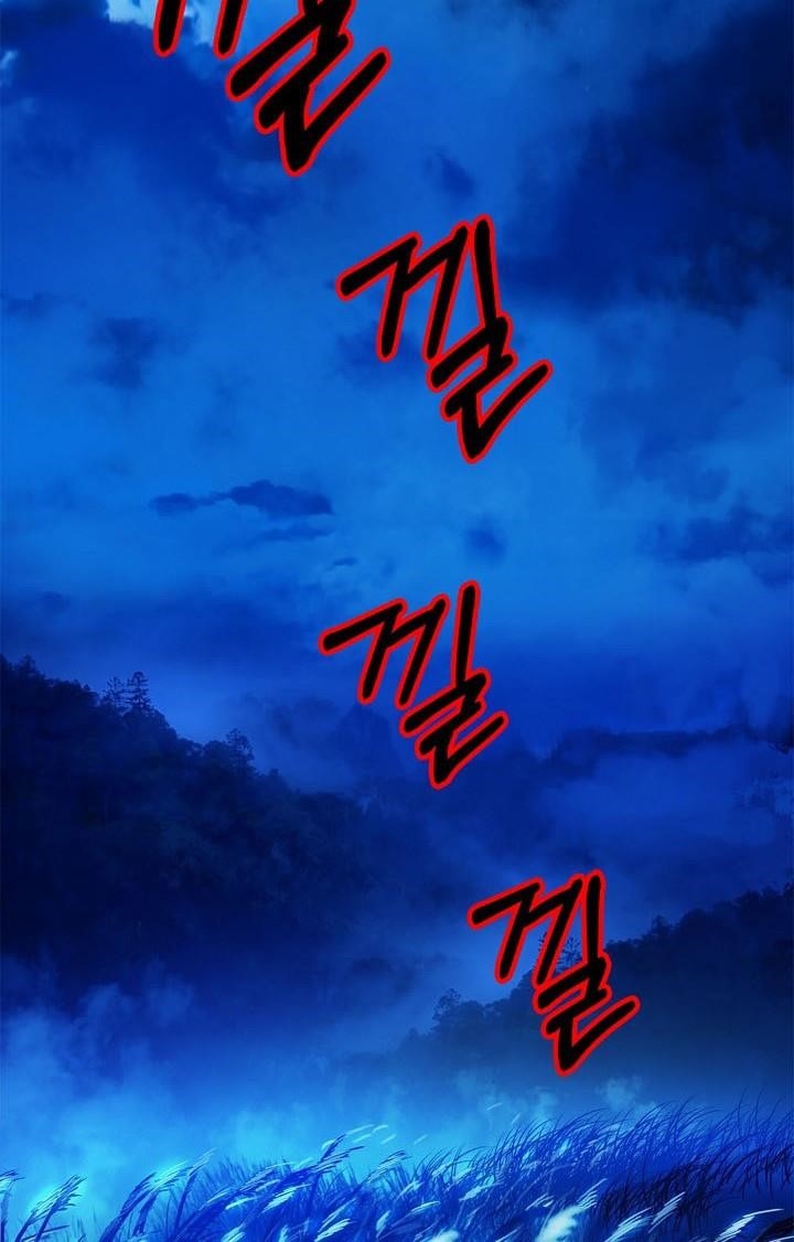 Call of the Spear - Chapter 6 Page 46