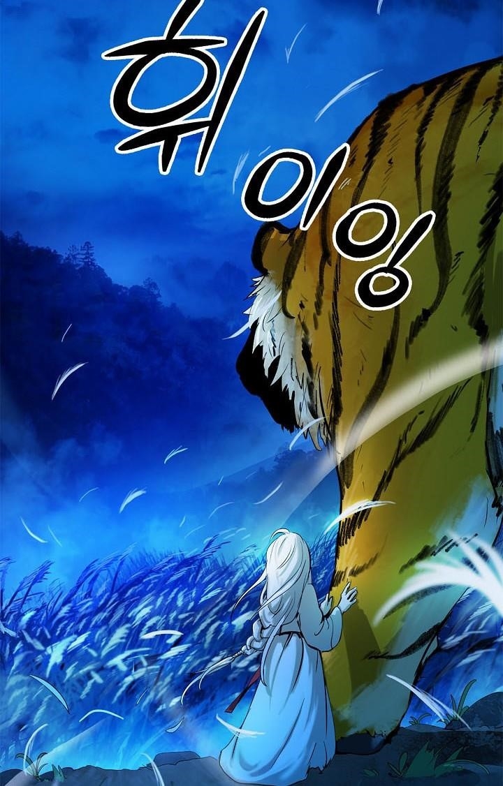 Call of the Spear - Chapter 6 Page 49