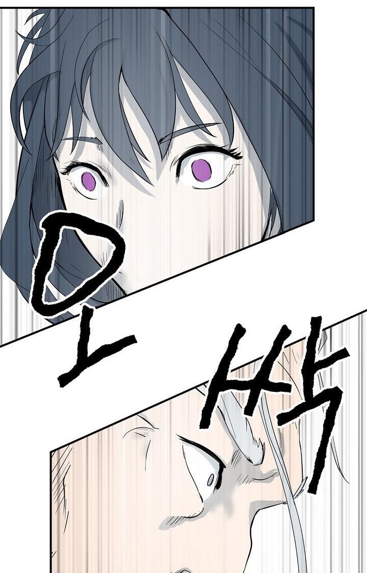 Call of the Spear - Chapter 6 Page 90