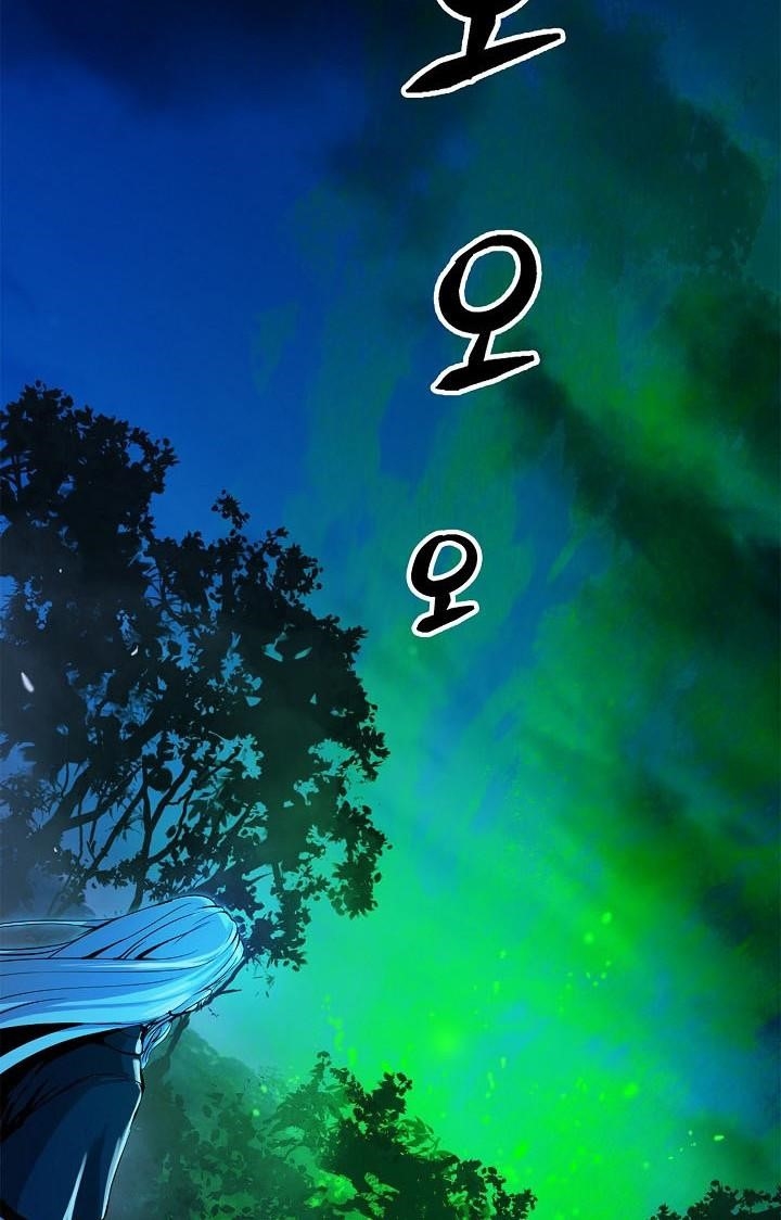 Call of the Spear - Chapter 6 Page 92