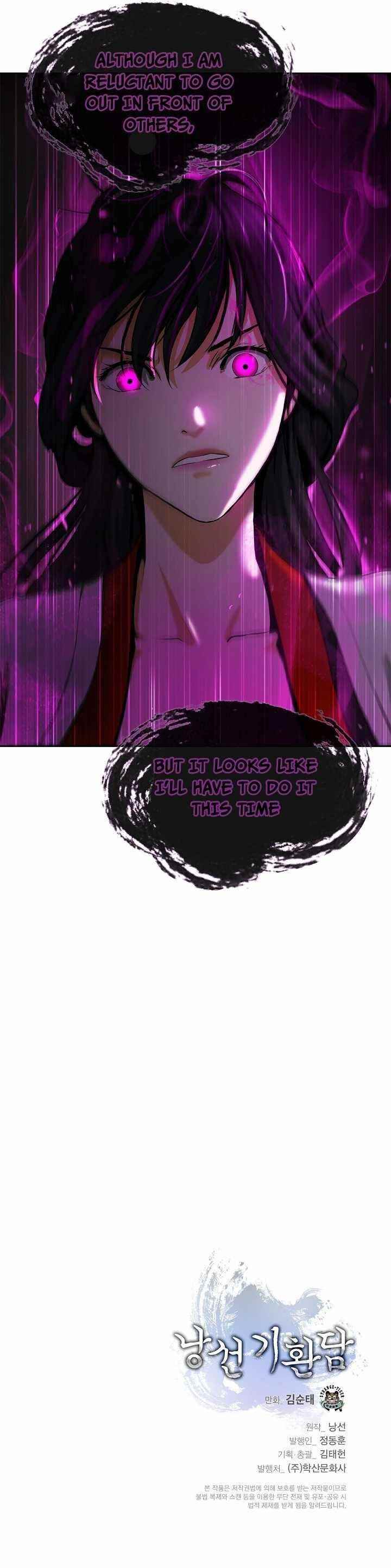 Call of the Spear - Chapter 61 Page 15