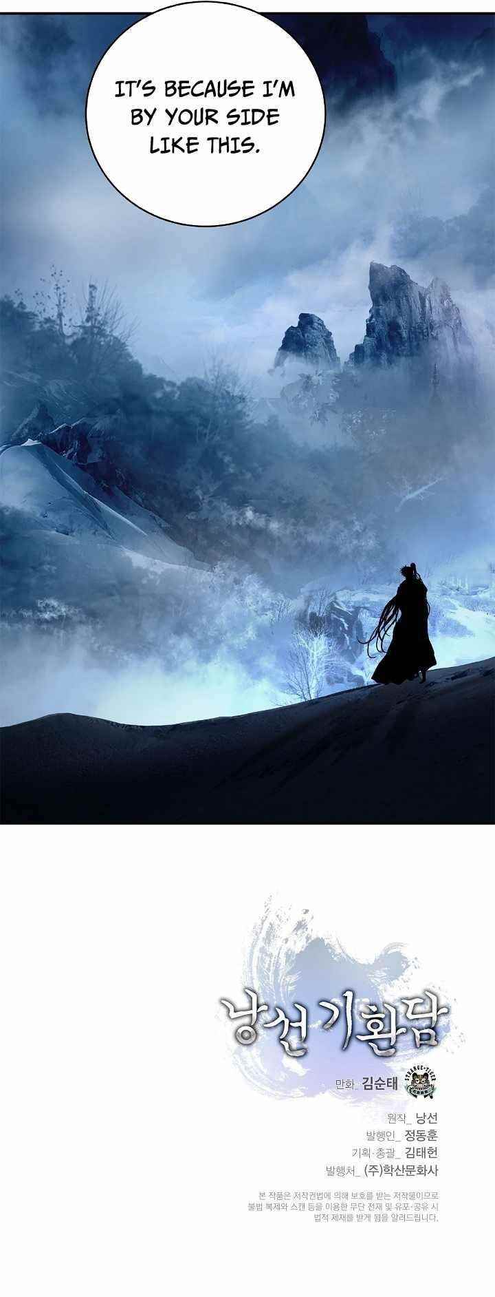 Call of the Spear - Chapter 63 Page 12