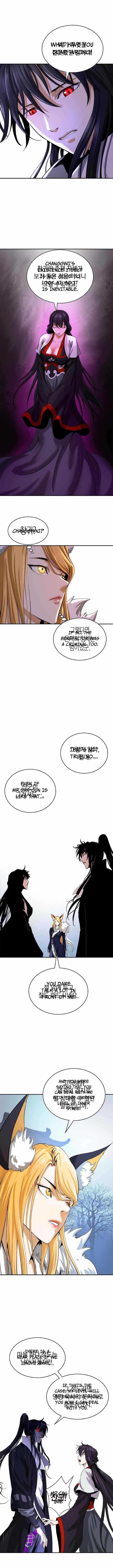 Call of the Spear - Chapter 63 Page 5