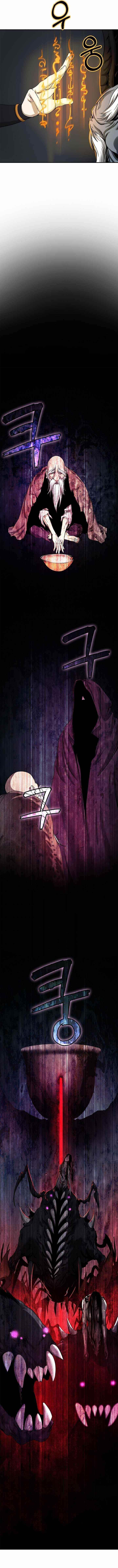 Call of the Spear - Chapter 64 Page 7