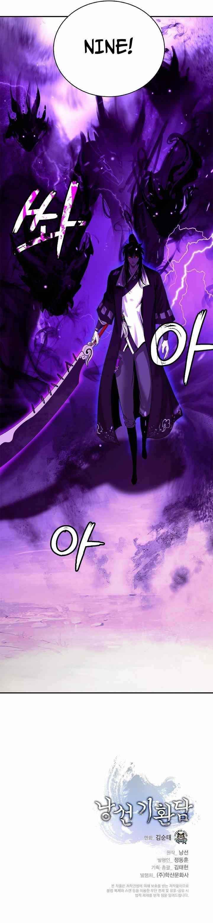 Call of the Spear - Chapter 65 Page 15