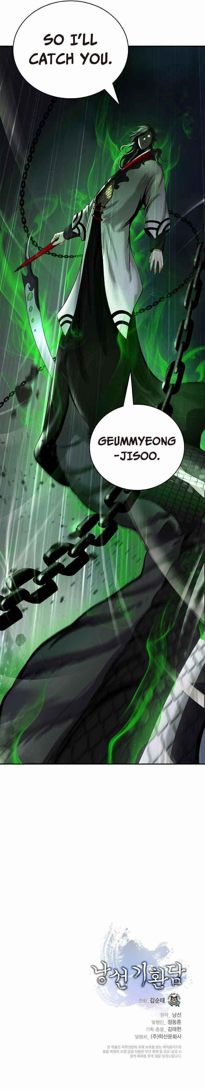 Call of the Spear - Chapter 73 Page 14