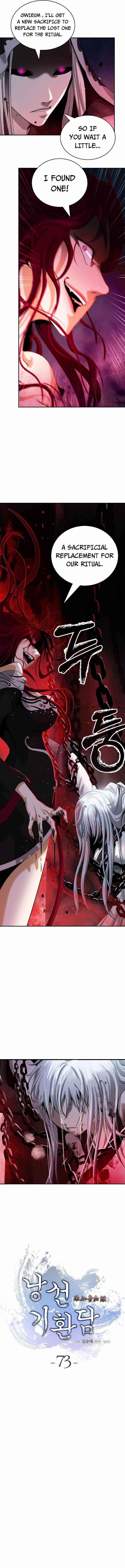 Call of the Spear - Chapter 73 Page 5