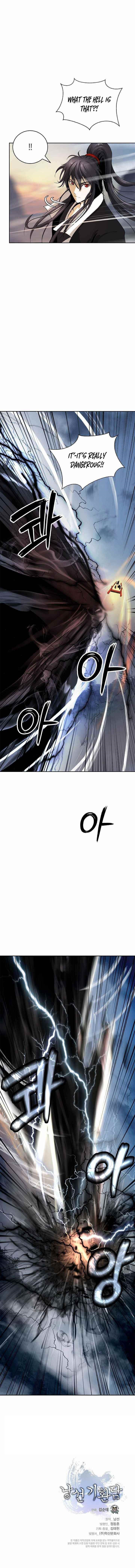 Call of the Spear - Chapter 79 Page 17