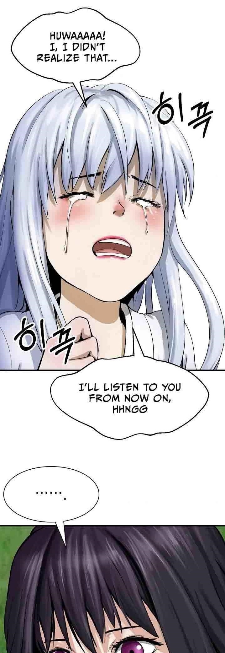 Call of the Spear - Chapter 8 Page 1