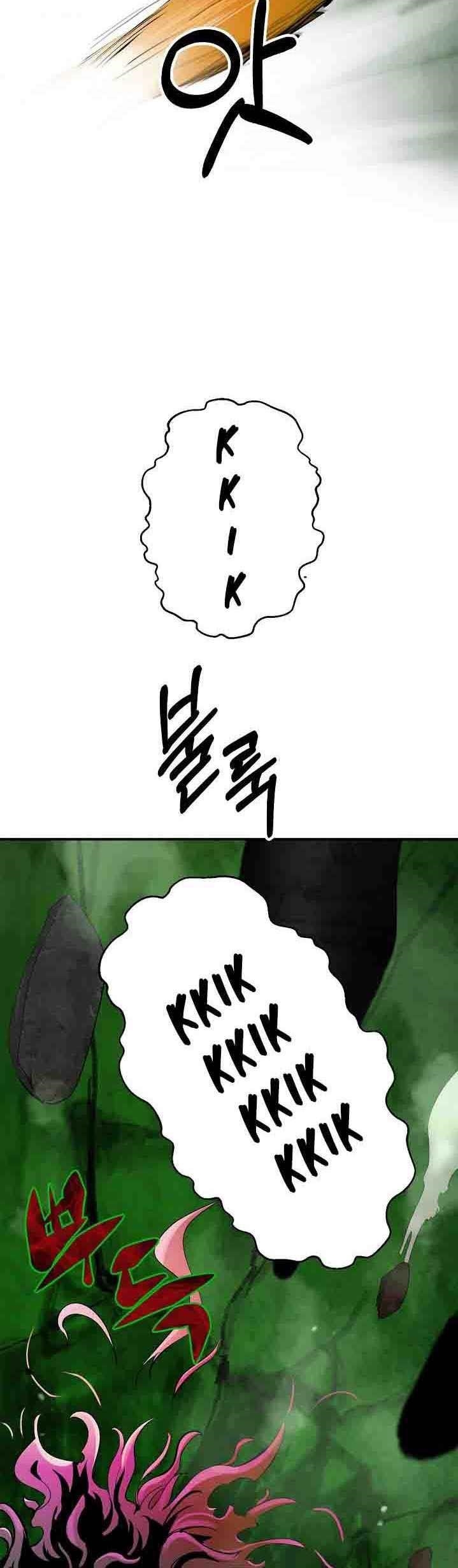 Call of the Spear - Chapter 8 Page 10