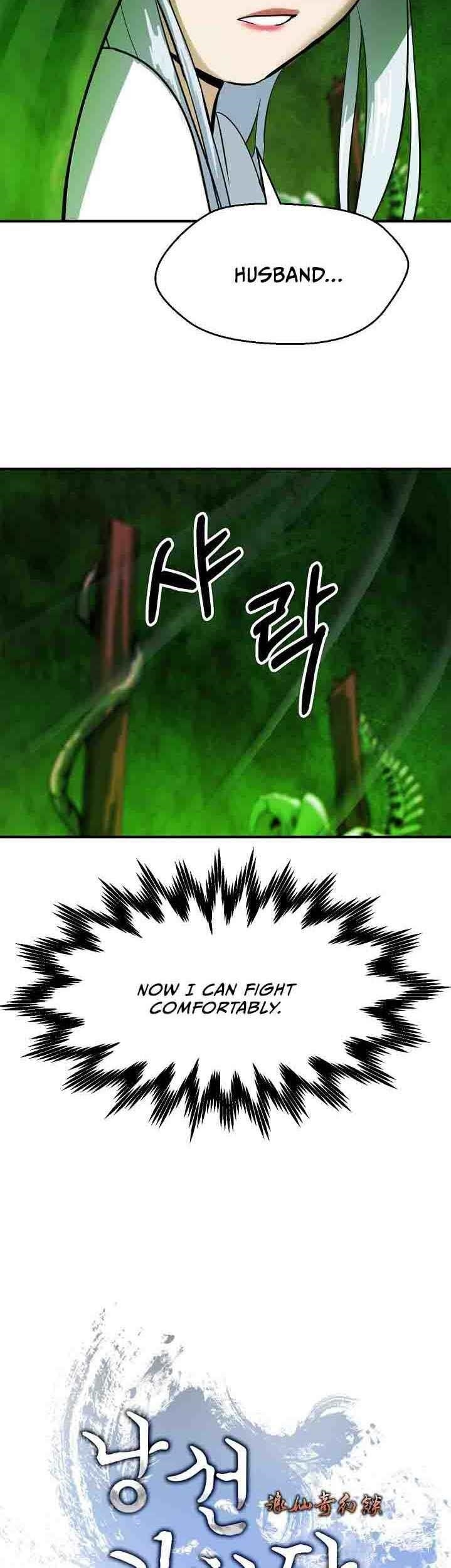 Call of the Spear - Chapter 8 Page 4