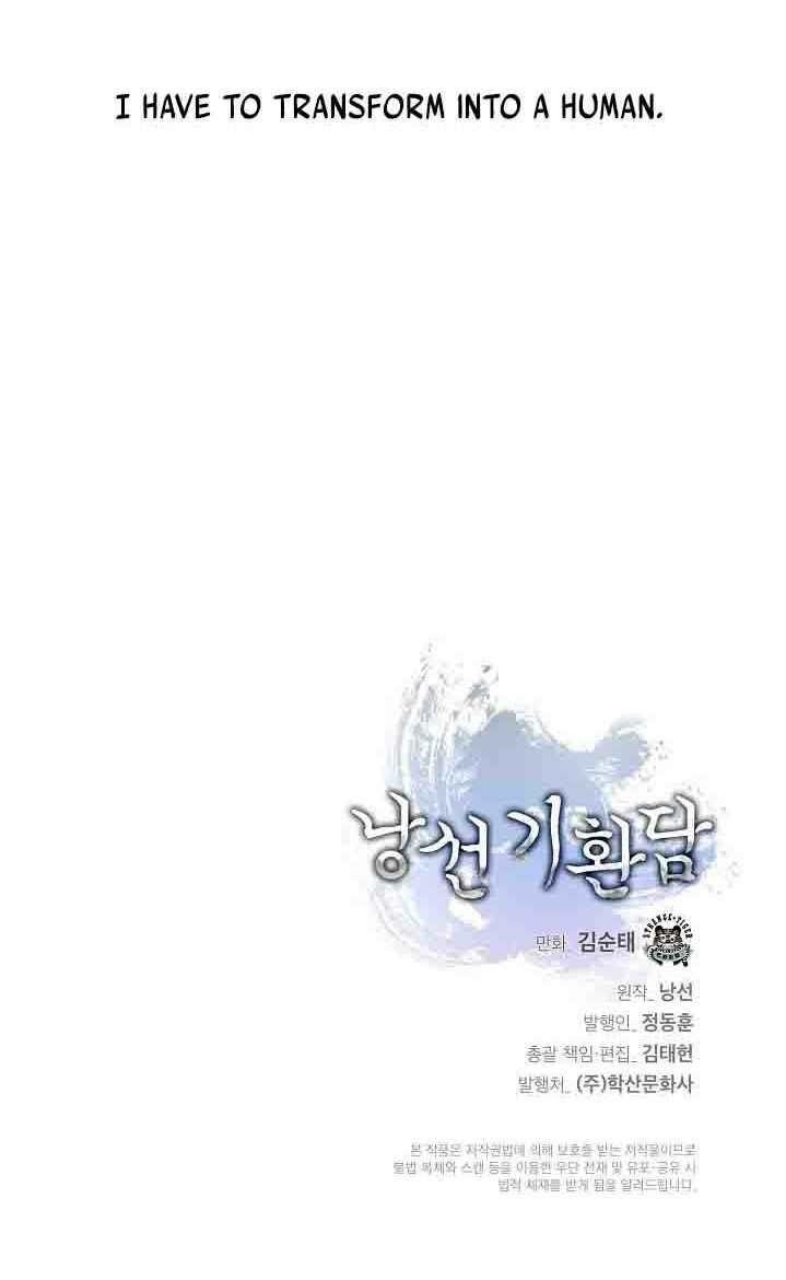 Call of the Spear - Chapter 8 Page 58