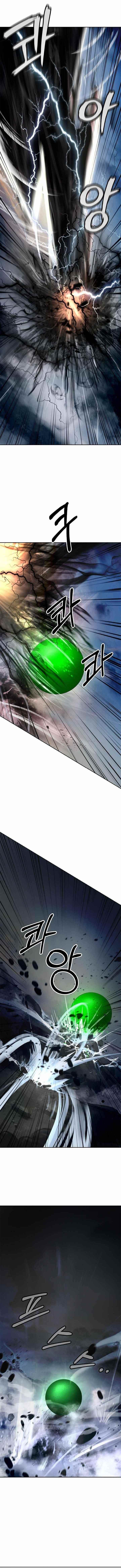 Call of the Spear - Chapter 80 Page 1