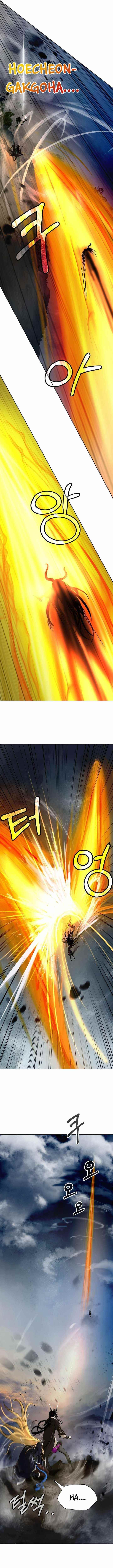 Call of the Spear - Chapter 80 Page 14