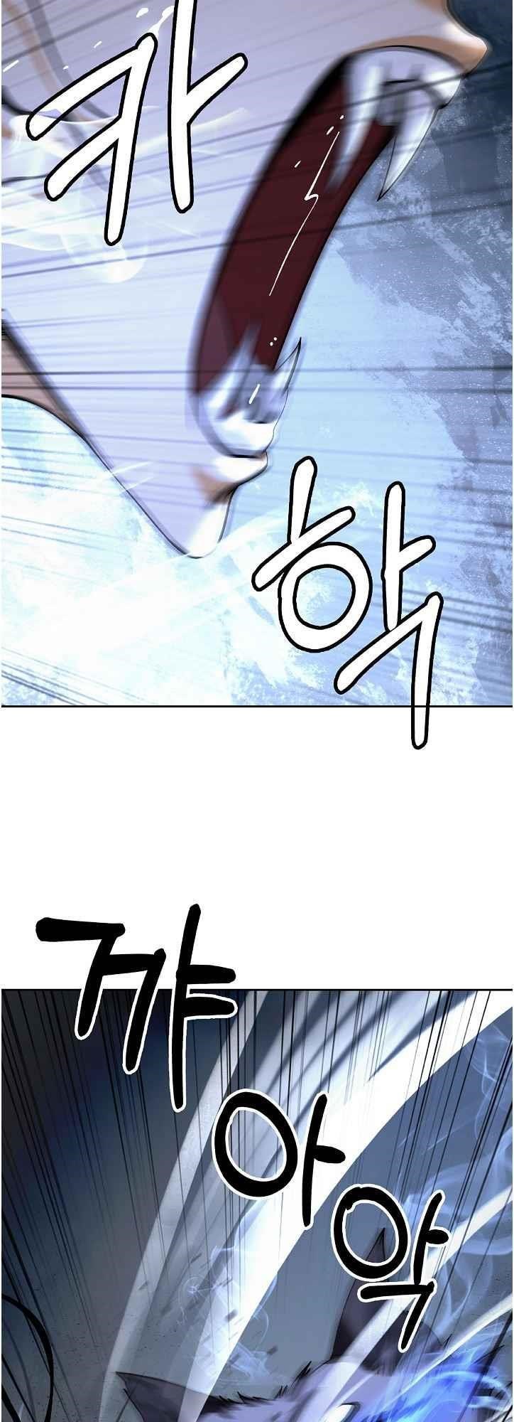 Call of the Spear - Chapter 81 Page 12