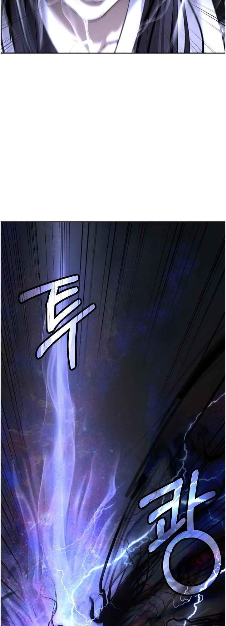 Call of the Spear - Chapter 81 Page 26