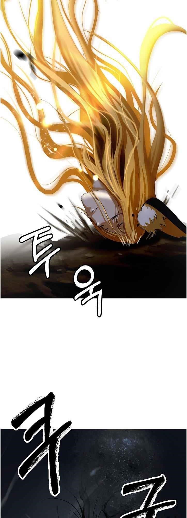 Call of the Spear - Chapter 81 Page 3