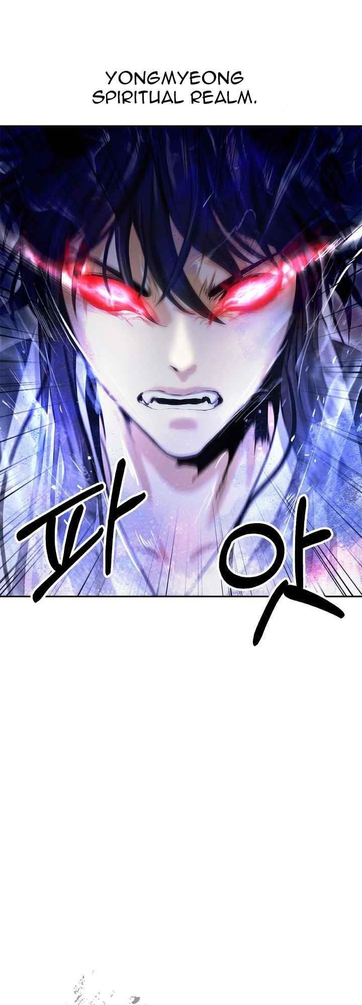 Call of the Spear - Chapter 81 Page 31