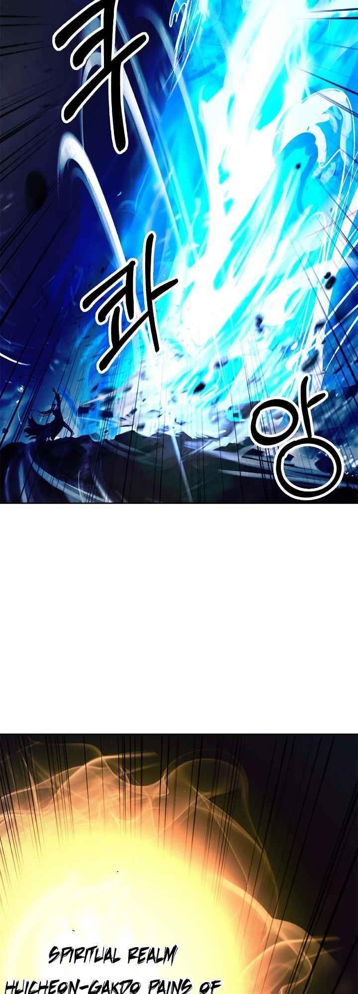 Call of the Spear - Chapter 81 Page 44