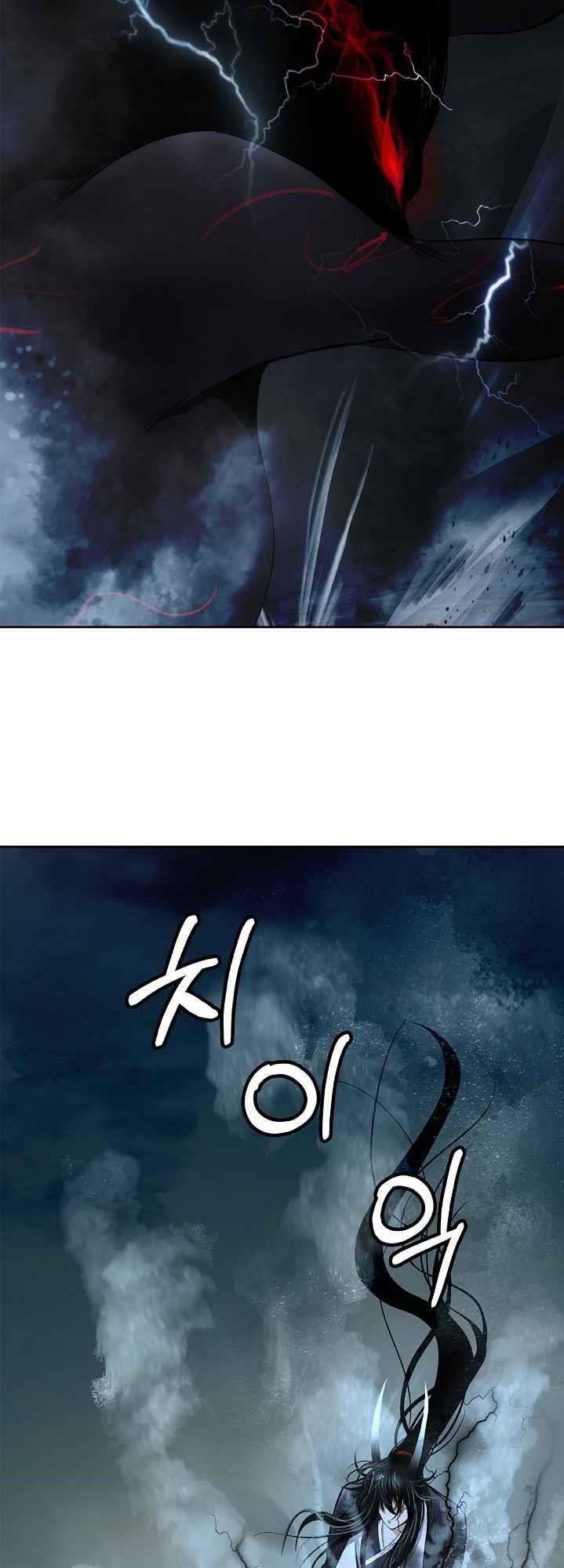 Call of the Spear - Chapter 81 Page 59