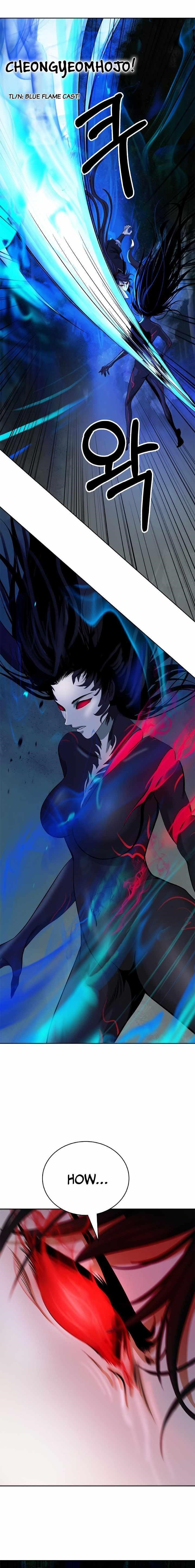 Call of the Spear - Chapter 82 Page 3