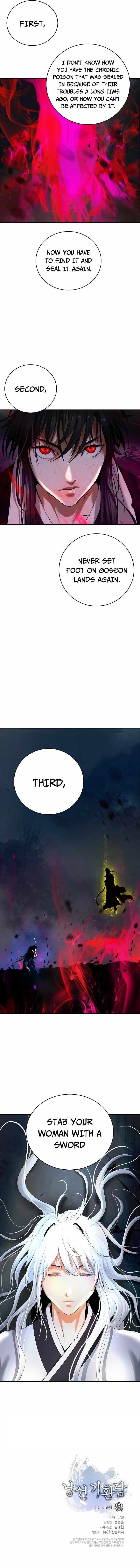 Call of the Spear - Chapter 83 Page 16