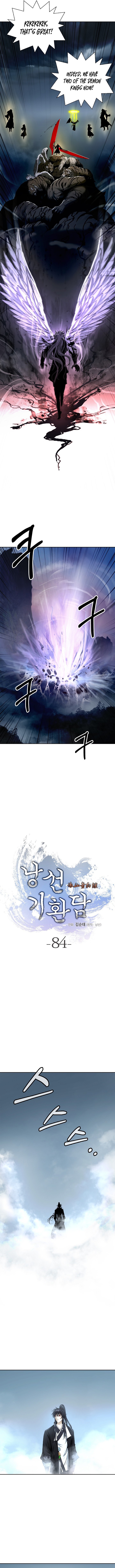 Call of the Spear - Chapter 84 Page 8