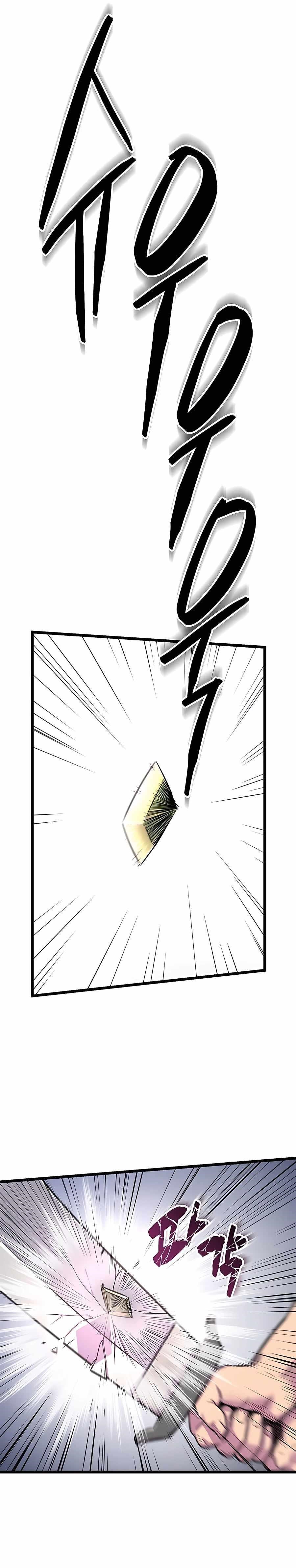 World’s Greatest Senior Disciple - Chapter 1 Page 10