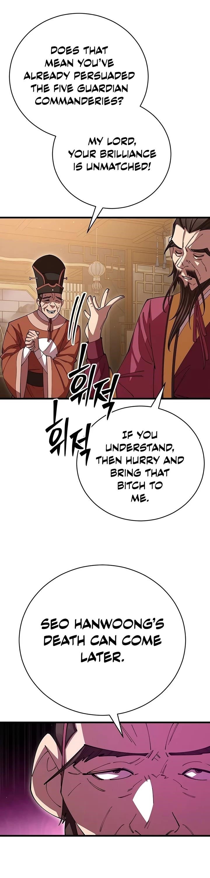 World’s Greatest Senior Disciple - Chapter 103 Page 13