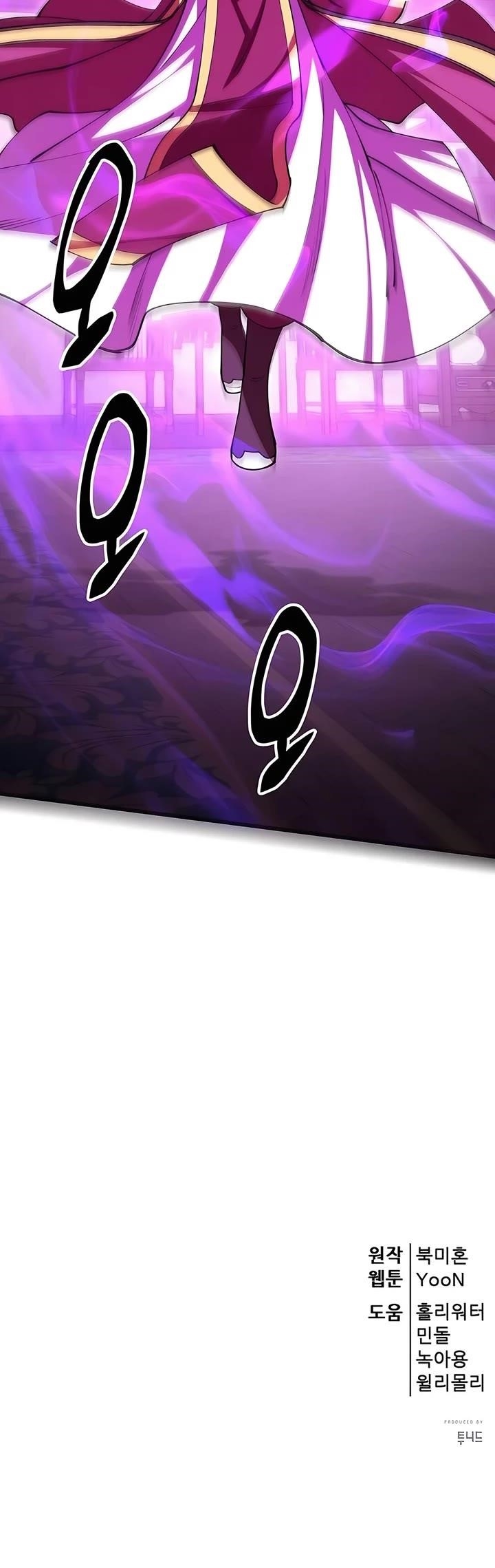 World’s Greatest Senior Disciple - Chapter 103 Page 59